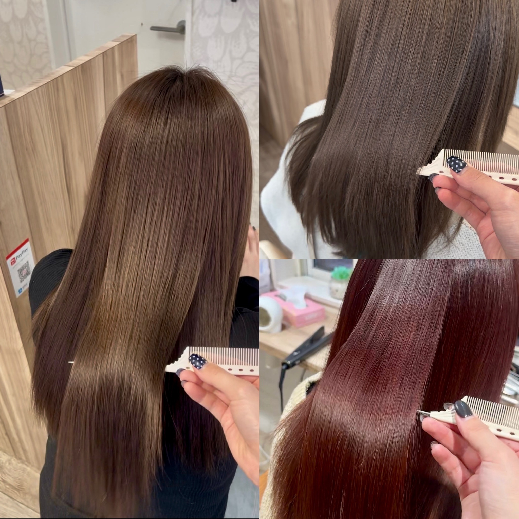 髪質改善トリートメント アブソリュートの仕上がり